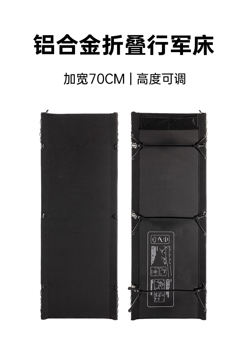Cama plegable ultraligera y ajustable para acampar