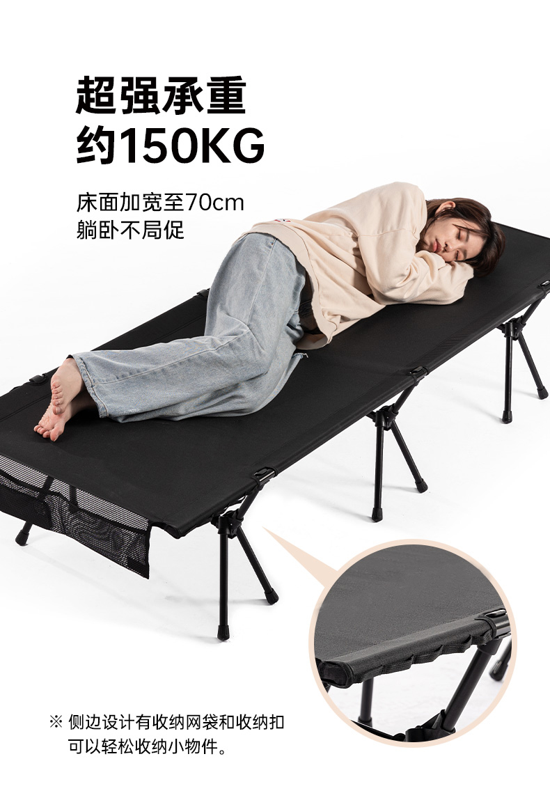 Cama plegable ultraligera y ajustable para acampar