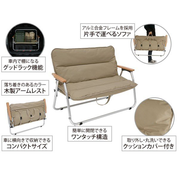 Silla de camping para dos personas al aire libre con cojín extraíble